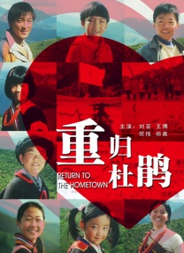 国门英雄下载